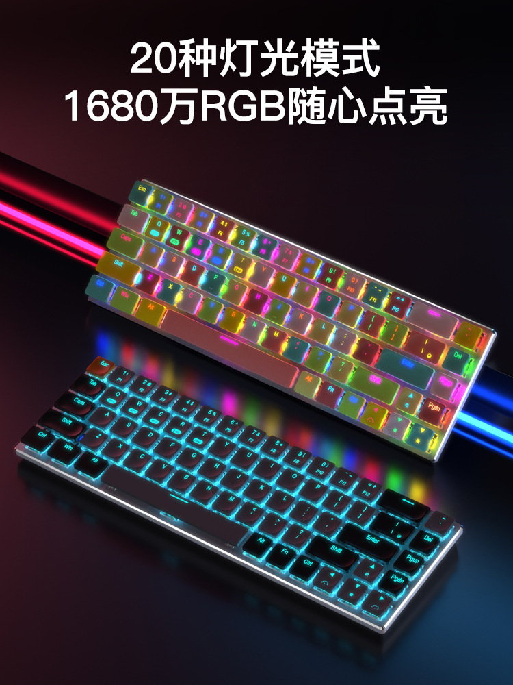 新盟68鍵RGB三模藍牙矮軸超薄機械鍵盤Mac/iPad無線平板遊戲鍵盤