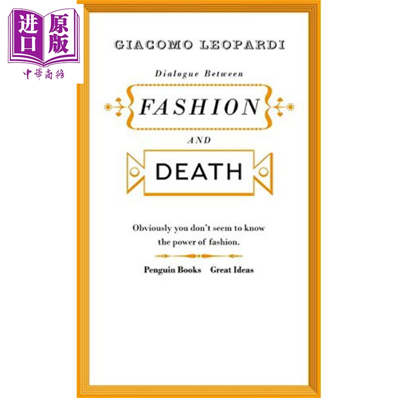 賈科莫·萊奧帕爾迪：時尚和死亡的對話 英文原版 Dialogue between Fashion and Death Giacomo Leopardi