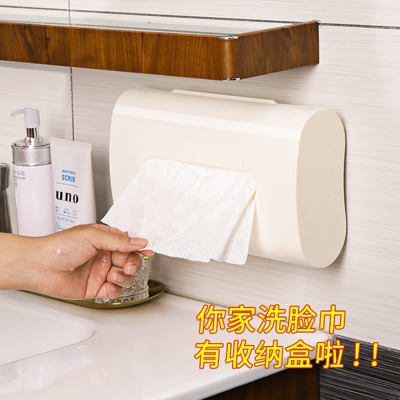 洗臉巾收納盒壁掛式紙巾盒衞生間一次性潔面巾抽紙盒 免打孔