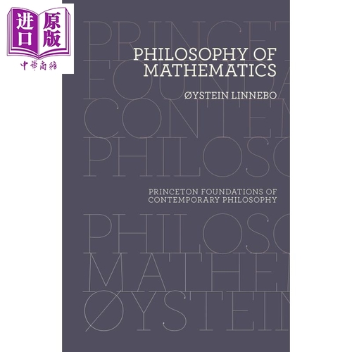 數學哲學 英文原版 Philosophy of Mathematics Oystein Linnebo