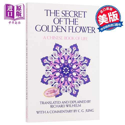 金花的祕密 中國生命之書 衞禮賢 英文原版 The Secret of the Golden Flower Richard Wilhelm