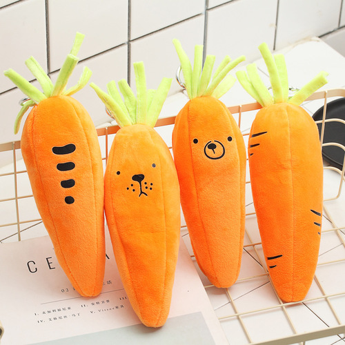 韓國創意胡蘿蔔筆袋 中學生大容量鉛筆袋