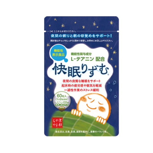 日本京都CHIYA L-茶氨酸片非褪黑素
