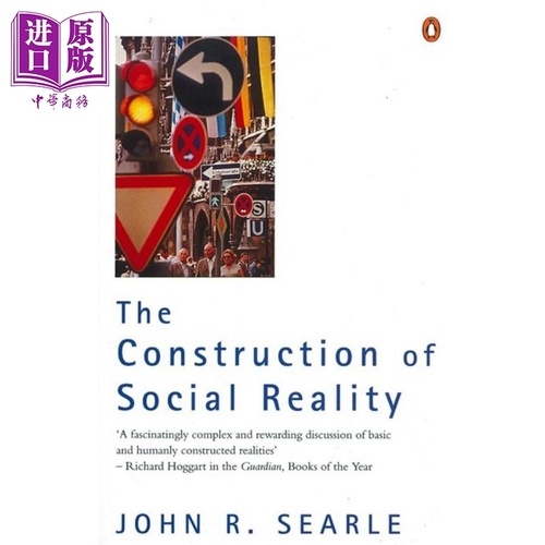 約翰·塞爾：社會實在的建構 英文原版 The Construction of Social Reality John Searle