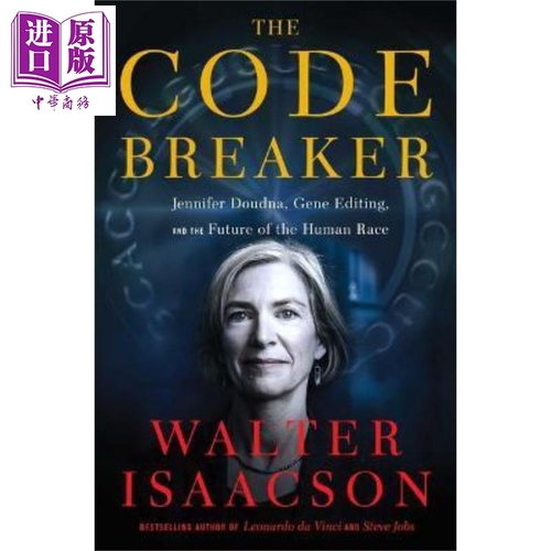 密碼破譯者 The Code Breaker 英文原版 Walter Isaacson