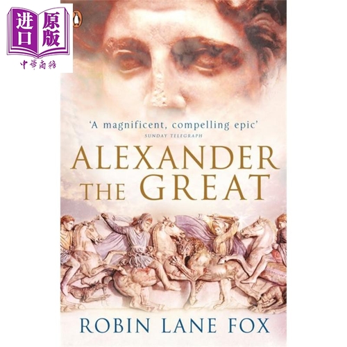 萊恩·福克斯：亞歷山大大帝 英文原版 Alexander the Great Robin Lane Fox