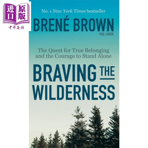 做自己就好 英文原版 Braving the Wilderness: The Quest for True Belonging and the Courage to Stand Alone