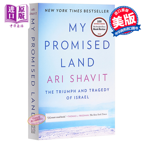 我的應許之地（豆瓣年度讀書榜單）英文原版 My Promised Land:The Triumph and Tragedy of Israel 歷史地理