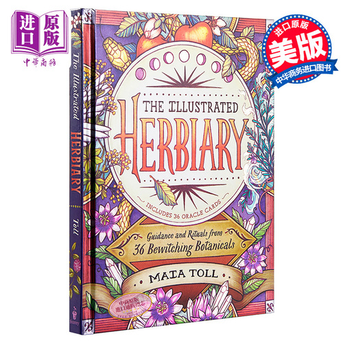 草本植物圖鑑 英文原版 The Illustrated Herbiary Maia Toll Storey Publishing