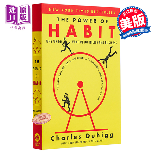 The Power of Habit 習慣的力量 英文版原版 Charles Duhigg