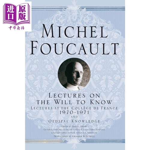 Lectures on the Will to Know:1970-1971 英文原版 求知意志演説：法蘭西學院課程系列1：1970-1971 Michel Foucault