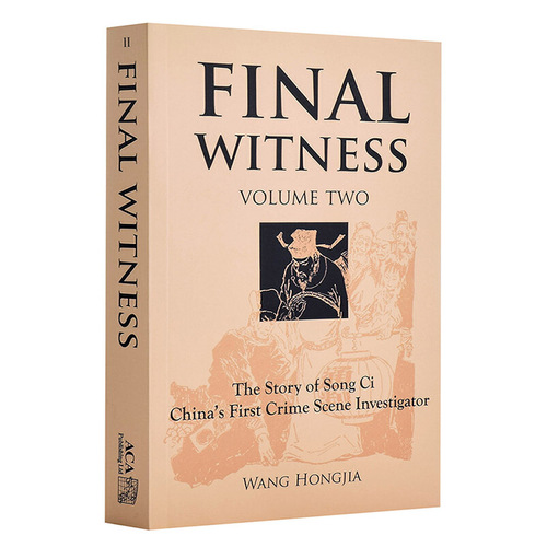 宋慈大傳(第二卷) 英文原版 Final Witness: The Story of Chinas First Crime Scene Investigator  Volumn II