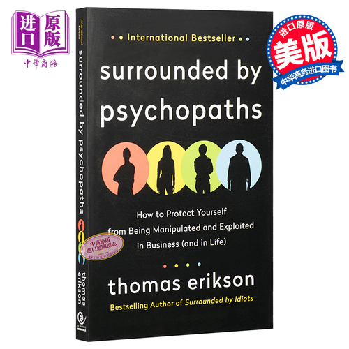 Surrounded by Psychopaths 英文原版 被精神病患者包圍 Thomas Erikson