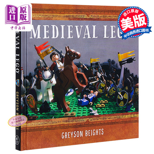 中世紀的樂高 英文原版 MEDIEVAL LEGO 手工模型