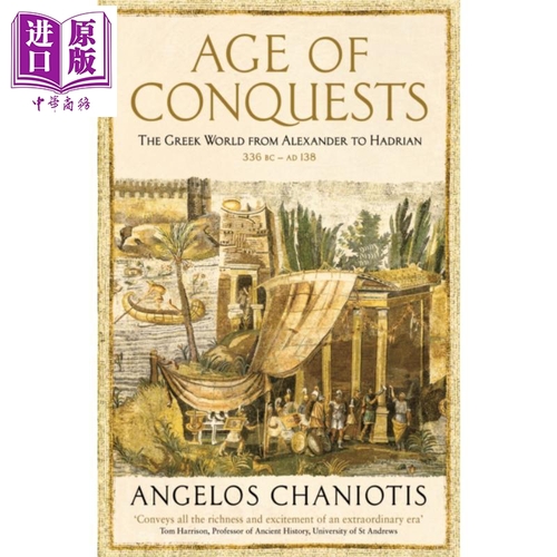 征服時代 英文原版 Age of Conquests The Greek World from Alexander to Hadrian Angelos Chaniotis