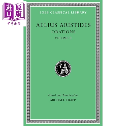 阿里斯蒂德斯 演説 卷二 Orations Volume II 英文原版 Aelius Aristides 洛布古典叢書 原文希英對照版