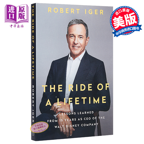 一生的旅程：迪士尼CEO羅伯特·艾格傳記 英文原版The Ride of a Lifetime 羅伯特·艾格 Robert Iger
