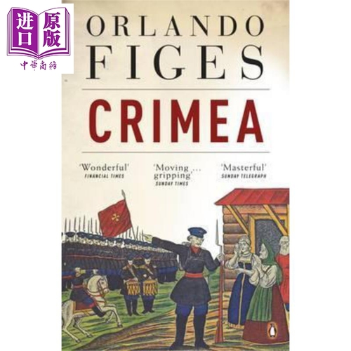 克里米亞戰爭 奧蘭多菲格斯 英文原版 The Crimean War Orlando Figes