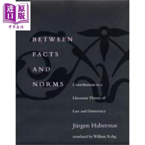 在事實與規範之間 Between Facts and Norms 英文原版 Jurgen Habermas