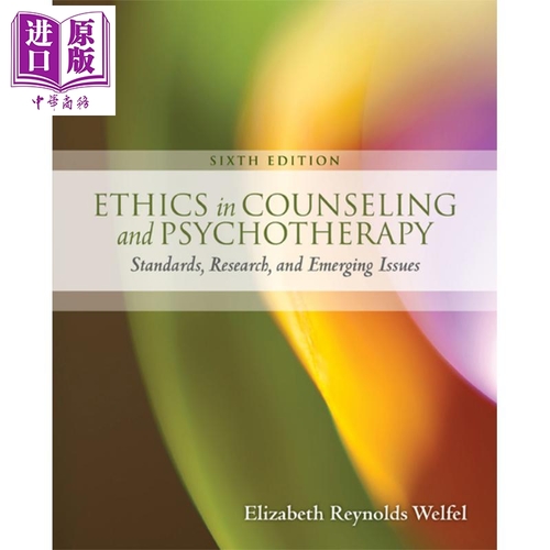 諮詢與心理治療中的倫理學 第6版 修訂版 Ethics in Counseling Psychotherapy 英文原版 Elizabeth Welfel