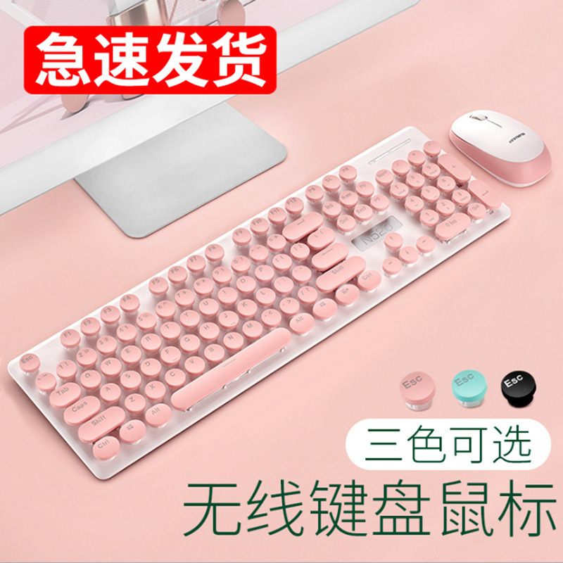 新盟N520無線朋克機械手感鍵盤鼠標套裝辦公商務女生鍵鼠ebay