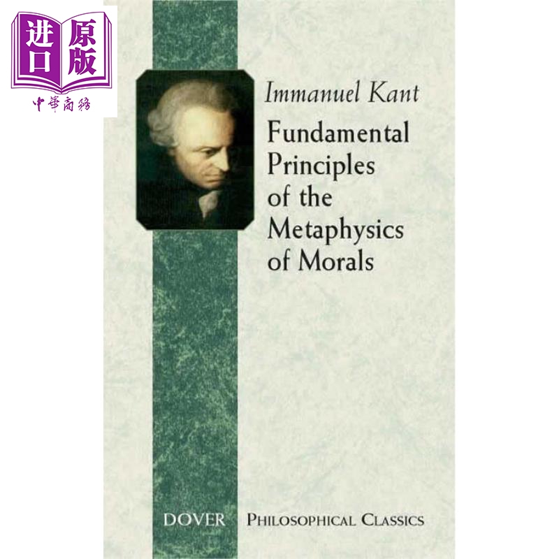 道德形而上學基礎 英文原版 Fundamental Principles of the Metaphysics of Morals