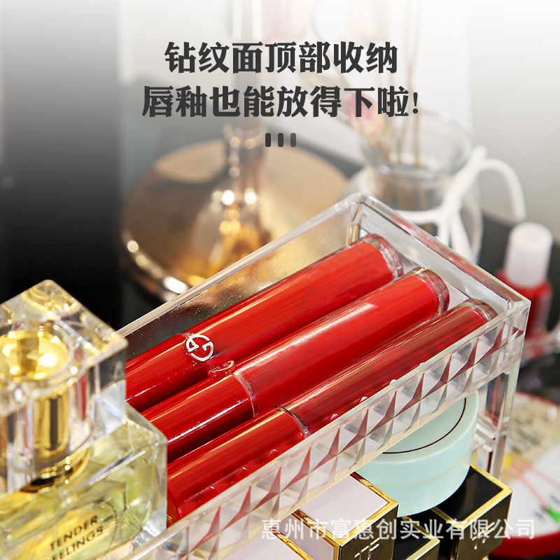鑽紋口紅盒粉餅氣墊置物架口紅展示架化粧品收納盒