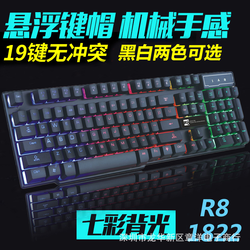 力鎂T13鍵盤鼠標套裝 有線家用辦公 USB 防水電腦鍵盤批發