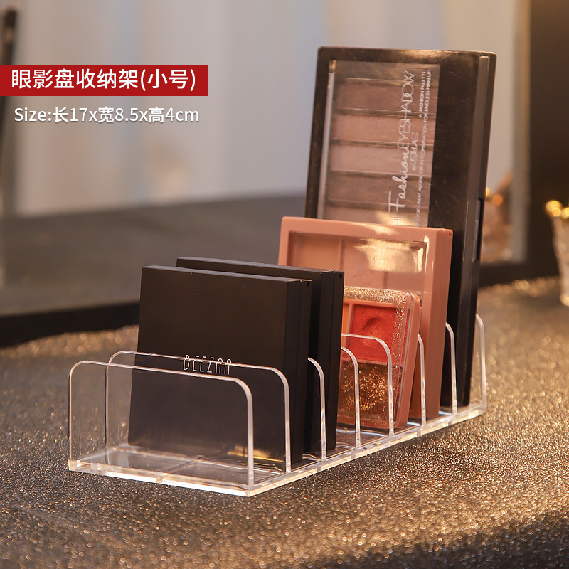 彩粧腮紅化粧品架子桌面多格展示盒7格塑料材質收納盒