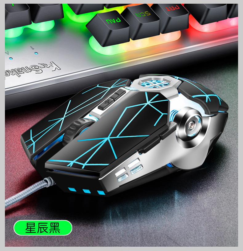 新款蝰蛇機械鼠標遊戲有線發光電腦USB電競鼠標亞馬遜ebay