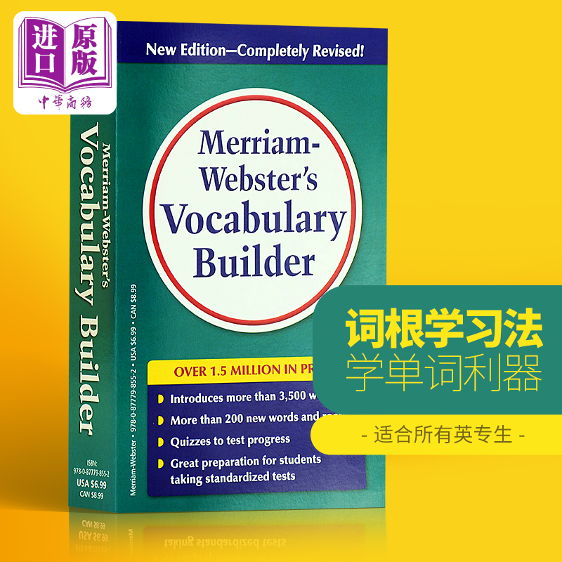 韋氏詞典 Merriam Webster’s Vocabulary Builder 韋氏字根詞典語彙 英文原版 工具書 原版詞典
