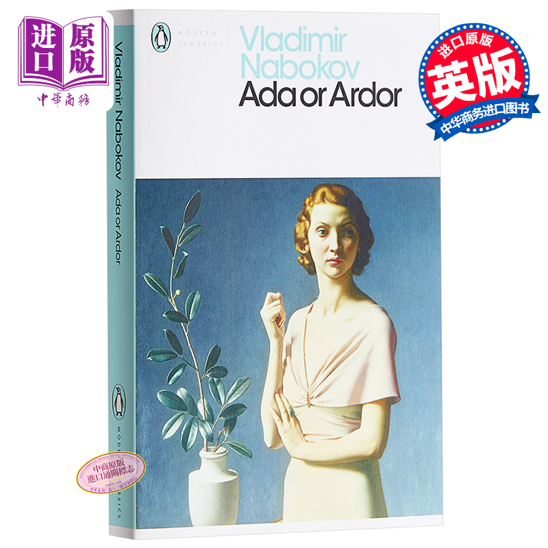 納博科夫：愛達或愛慾 英文原版 ADA or Ardor: A Family Chronicle (Penguin Modern Classics) Vladimir Nabok