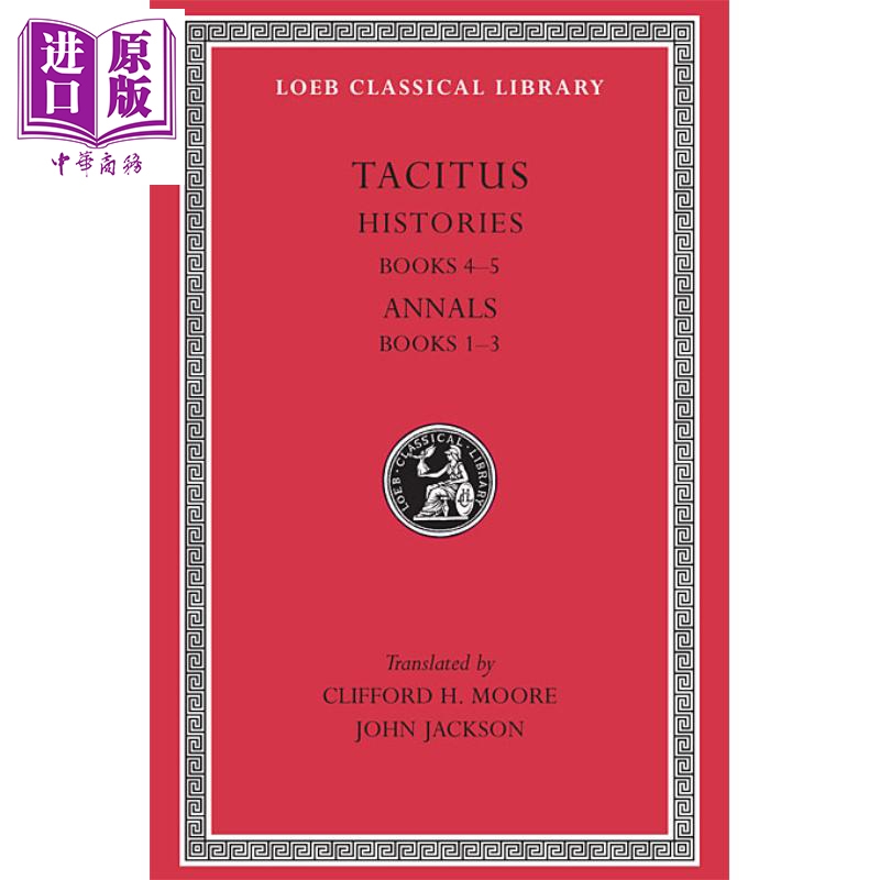 洛布古典叢書 塔西陀 歷史 編年史 英文原版 原文拉英對照版 Histories Annals Loeb Classical Library Tacitus
