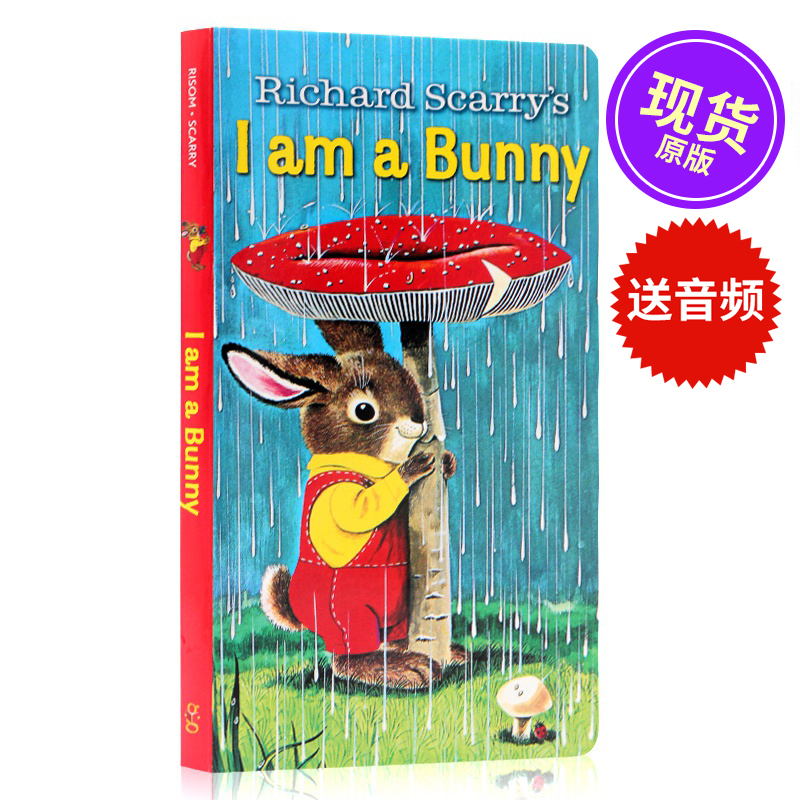 i am a bunny我是一隻兔子原版英語繪本 richard scarry英語繪本啟蒙幼兒廖彩杏英文繪本iamabunny系列 可搭配brown bear