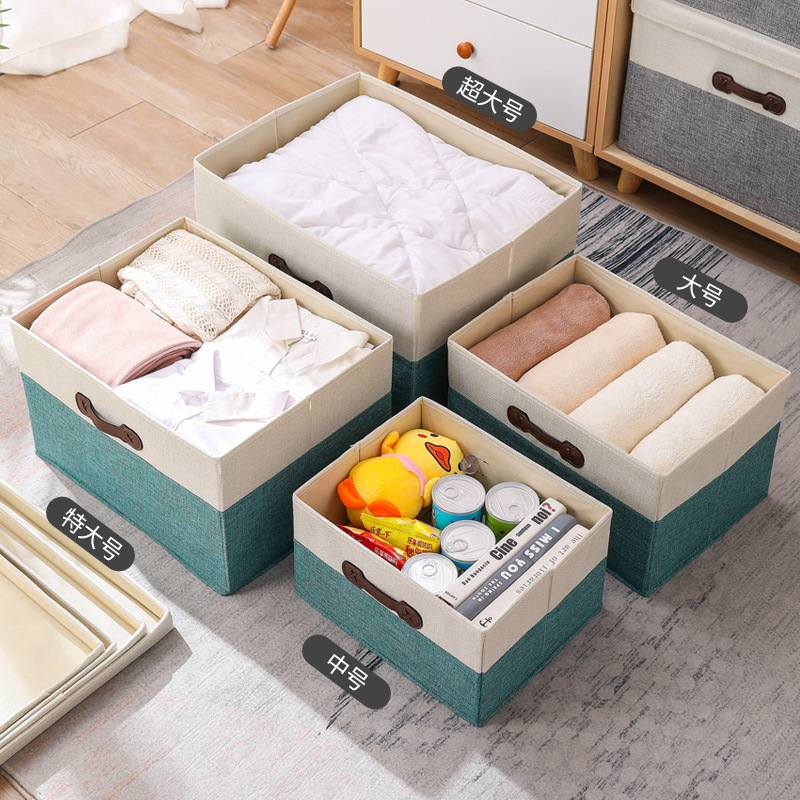 布藝摺疊收納箱家用衣櫃被子整理盒帶蓋大儲物