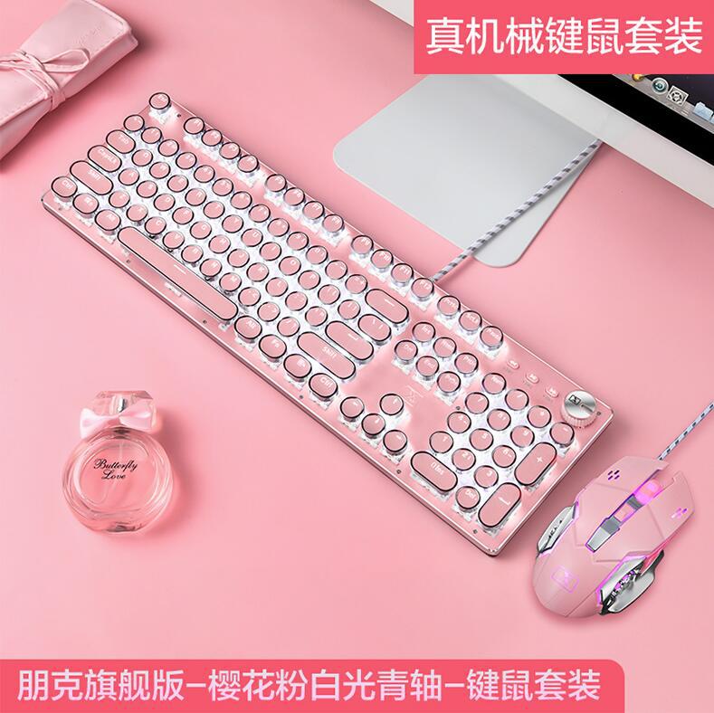 新盟X9VR可愛少女心粉色朋克真機械鍵盤青軸巧克力辦公打字機遊