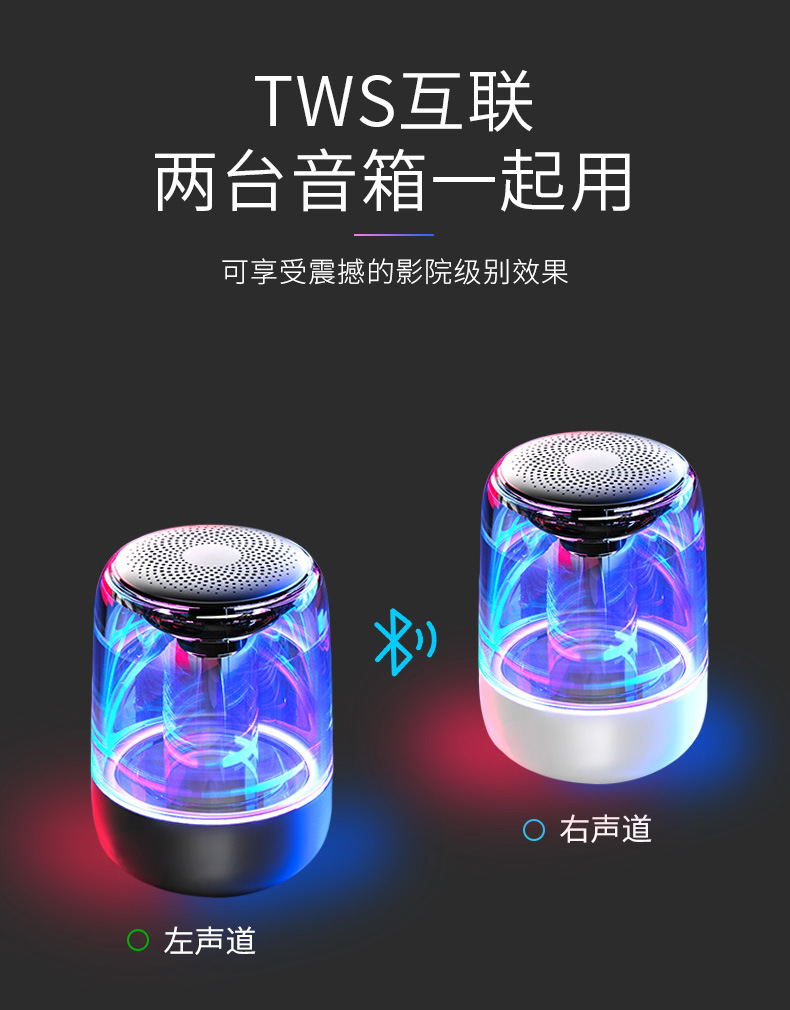 雅韻仕C7無線藍牙音箱低音炮便攜式七彩燈光車載水晶琉璃跨境ebay