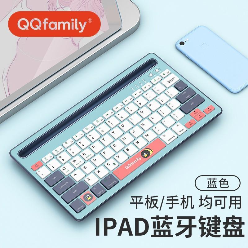 跨境QK300無線藍牙鍵盤鍵盤便攜超薄鍵盤 台式筆記本電腦鍵盤商務