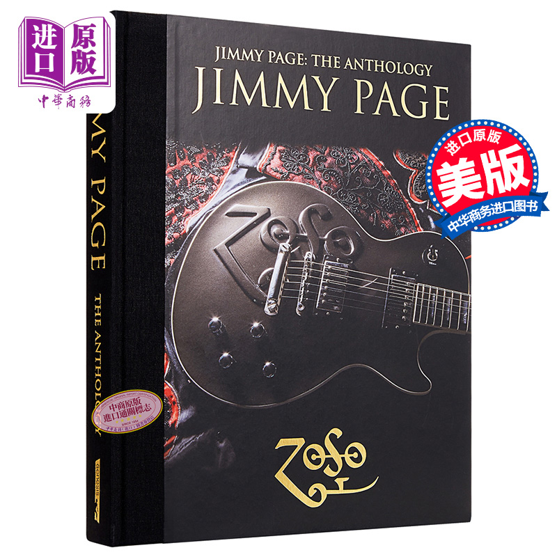 Jimmy Page The Anthology 英文原版 吉米佩奇 選集 Jimmy Page