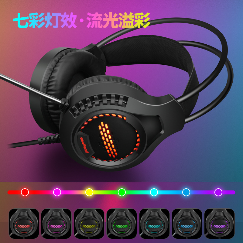 斯邁狼AK3頭戴式遊戲耳機有線發光台式電腦電競吃雞耳麥跨境ebay