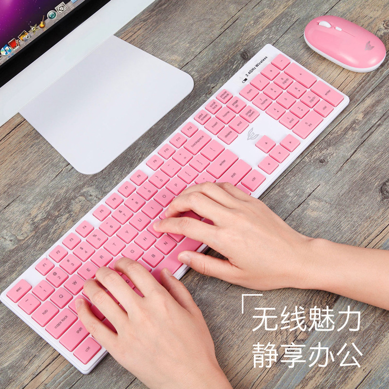 動力E族T2000無線鍵盤鼠標套裝家用辦公可愛女生粉色巧克力薄鼠