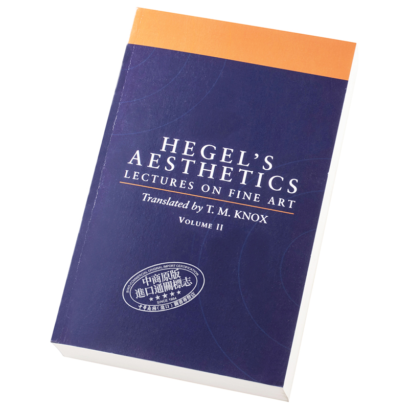 Aesthetics Volume 2 英文原版 美學 美術講座 V.2 G.W.F Hegel