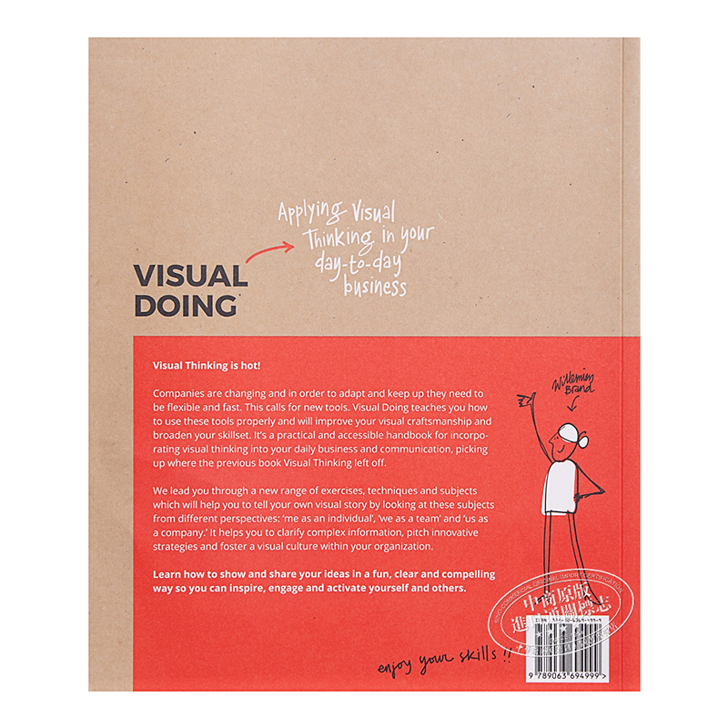 視覺行為 英文原版 Visual Doing: Applying Visual Thinking in your Day to Day Business Willemien Brand