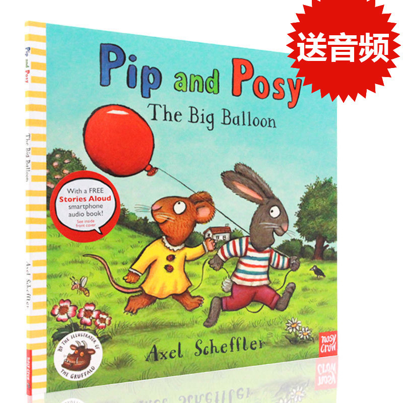 英文原版繪本 Pip and Posy the big balloon 波西和皮普:大氣球 平裝大開 兒童啟蒙圖畫故事書