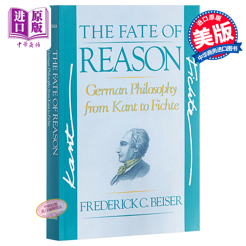 理性的命運——德國哲學 英文原版 The Fate of Reason Beiser Frederick C. 哲學理論