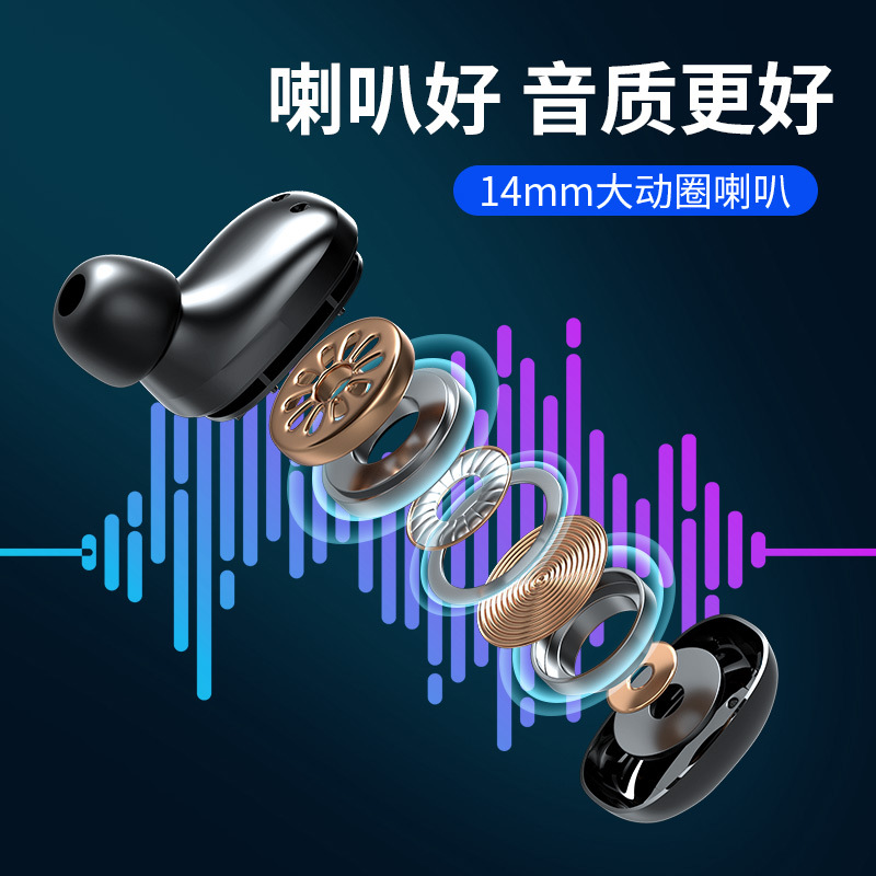 MC T5藍牙耳機無線雙耳配對户外運動跑步迷你入耳耳塞長時間待機