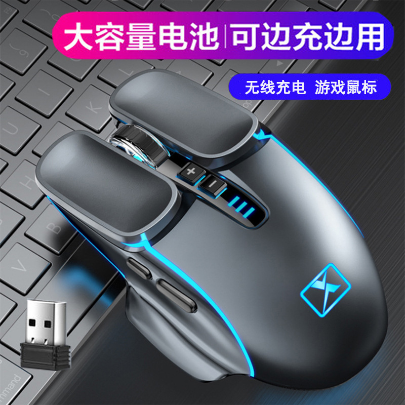 新盟M215無線鼠標可充電式筆記本台式電腦2.4G機械鼠標遊戲跨境