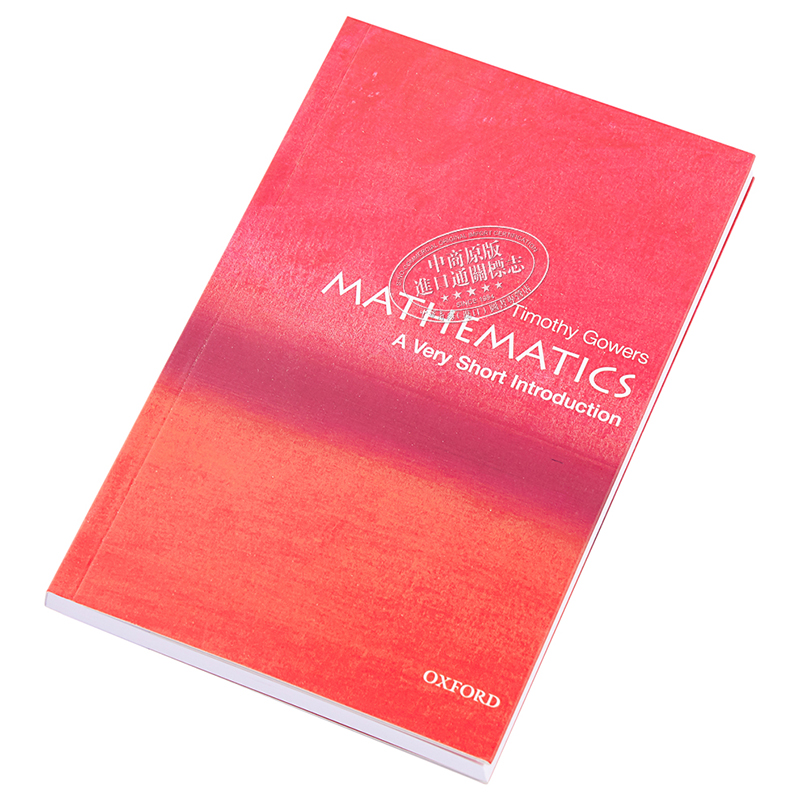 數學（牛津通識讀本）英文原版 Mathematics: A Very Short Introduction