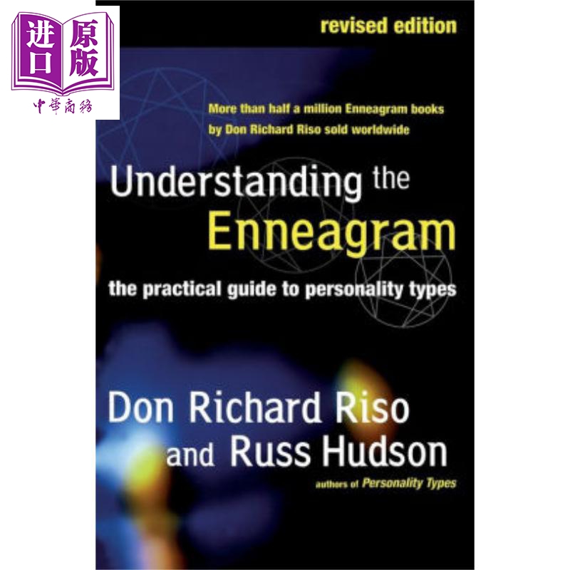 理解九型人格 英文原版 Understanding the Enneagram Don R.Riso
