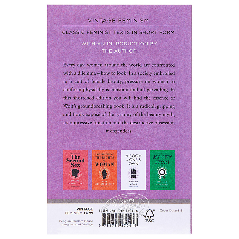 The Beauty Myth (Vintage Feminism Short Edition) 英文原版 納奧米·沃爾夫：美貌神話（女性主義經典短篇）Naomi Wolf